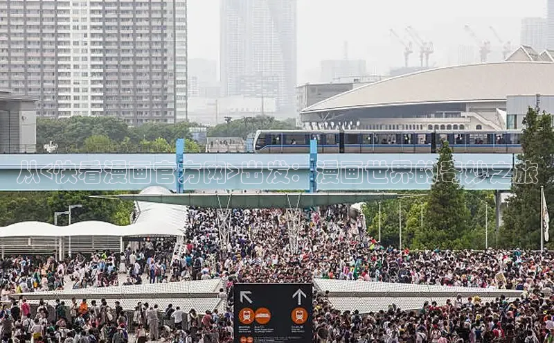 漫蛙漫画正版下载