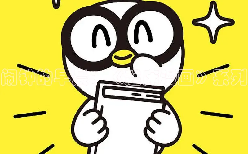 漫蛙漫画免费观看在线